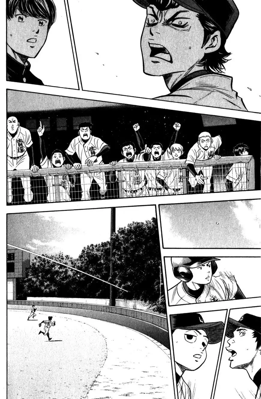 Diamond no Ace Chapter 278 18